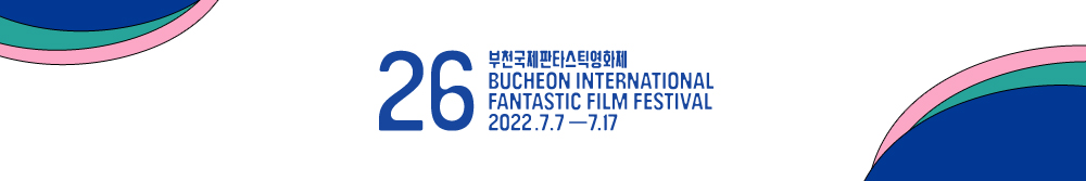 20 õŸƽȭ BUCHEON INTERNATIONAL FANTASTIC FILM FESTIVAL 2016.7.21~7.31